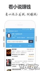 乐博APP